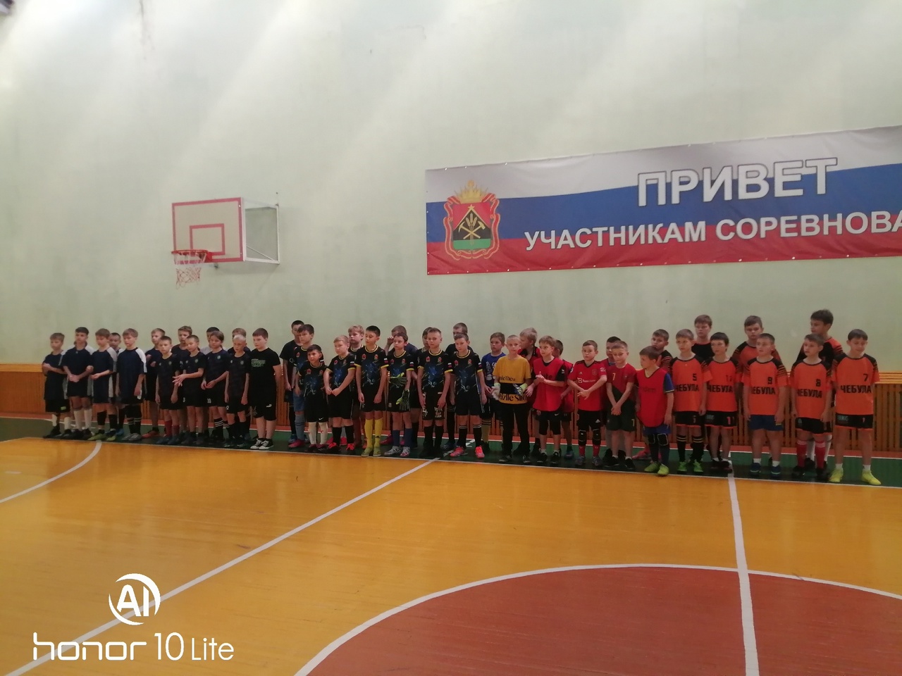 мини футб.jpg